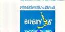 Energy Star Certification Logo